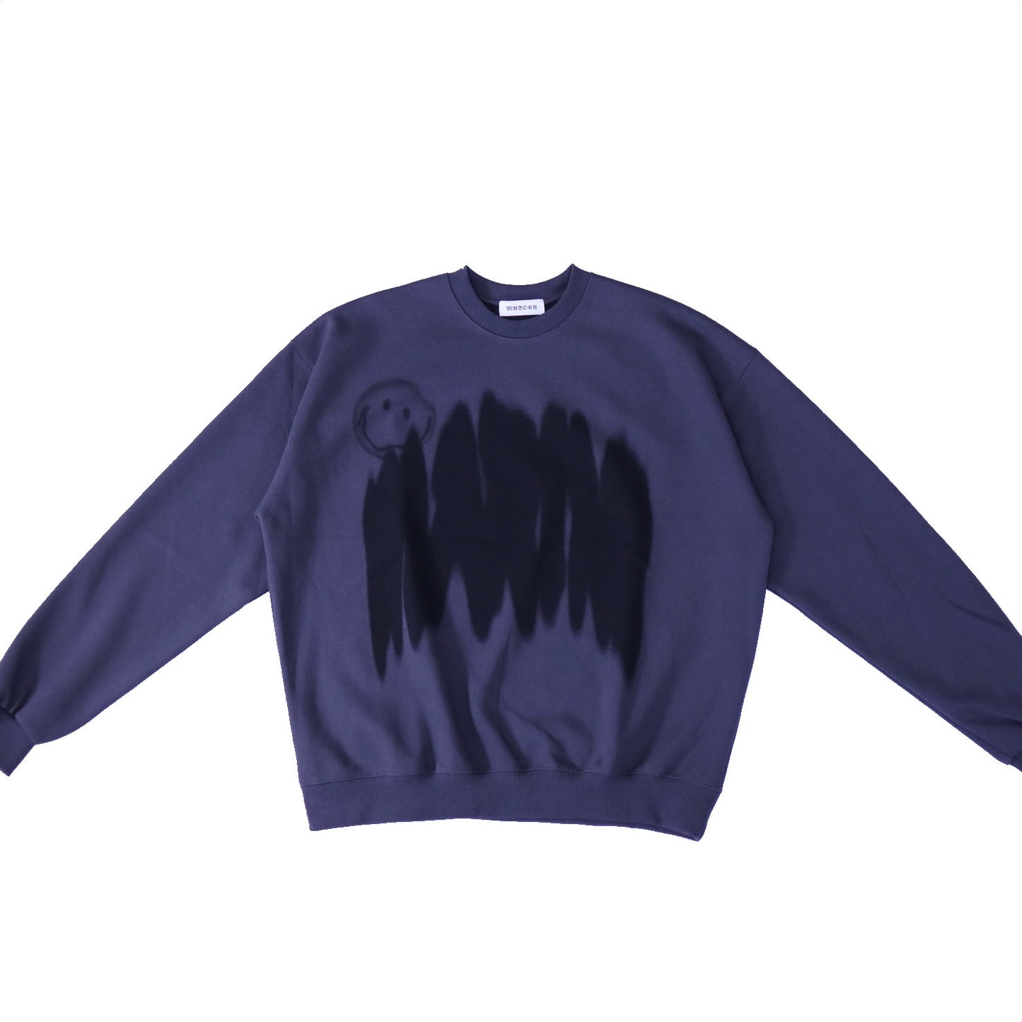 Spray Sweat